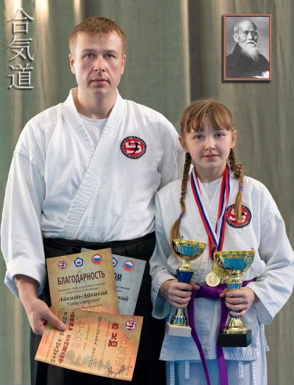 Детский экзамен айкидо