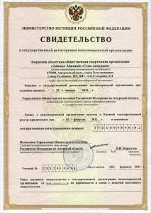 Регистрация 7 Самураев