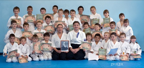 айкидо айкикай экзамен