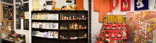 музей японской культуры