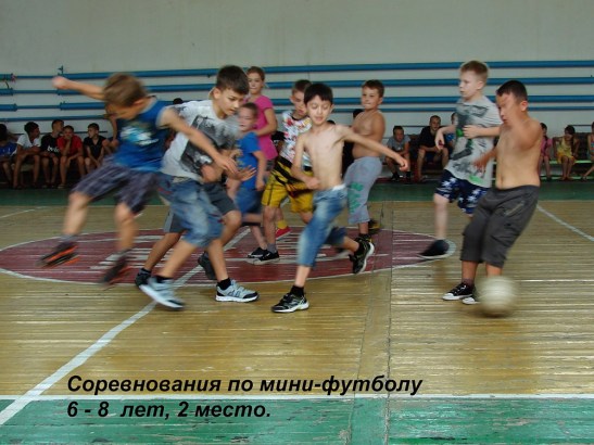 Будо-лагерь – 2013