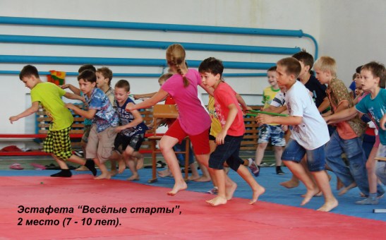 Будо-лагерь – 2013