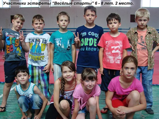 Будо-лагерь – 2013