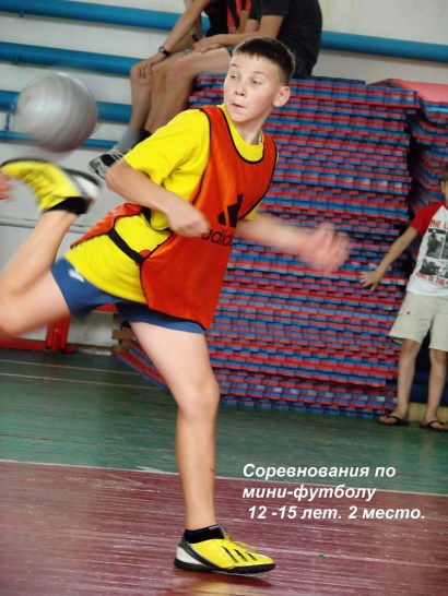 Будо-лагерь – 2013