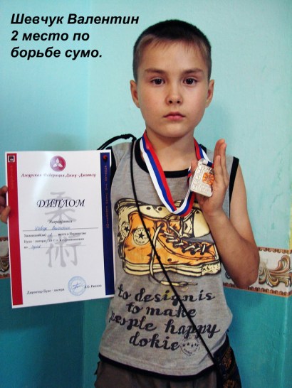 Будо-лагерь – 2013