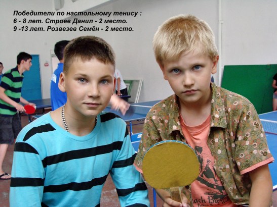 Будо-лагерь – 2013