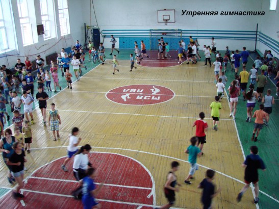 Будо-лагерь – 2013